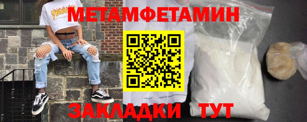 Прокопьевск  Amphetamine 98%  Amphetamine  Вход с VPN 