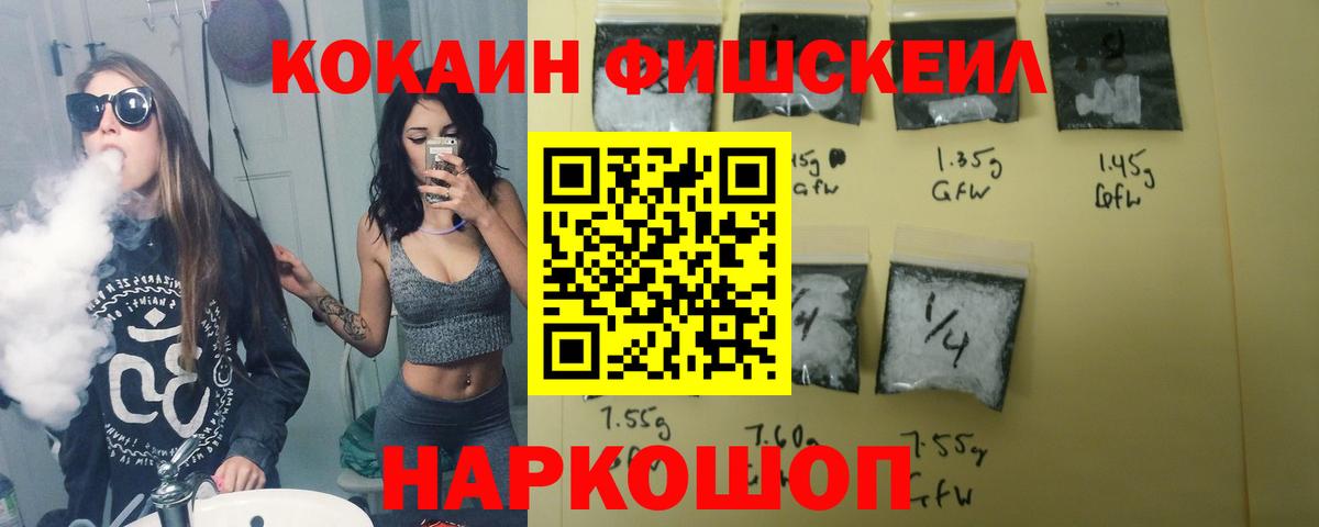 Кокаин Columbia Прокопьевск