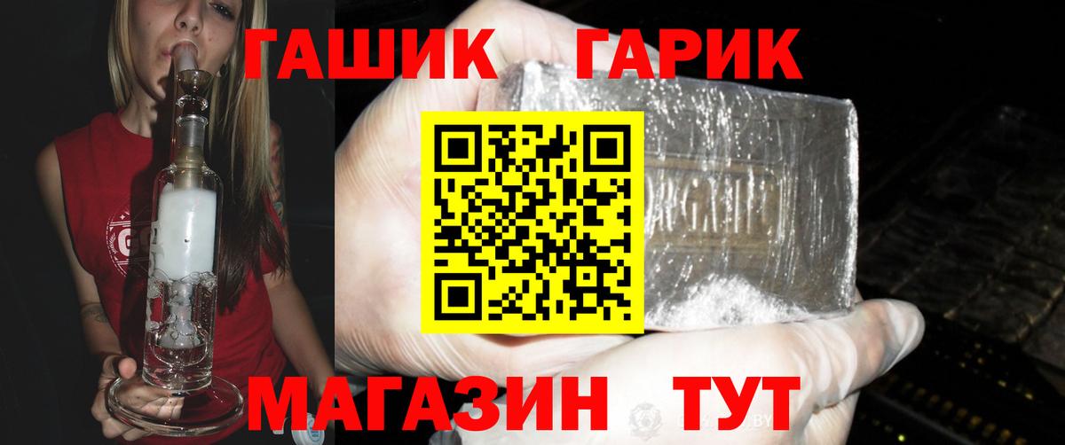 ГАШИШ AMNESIA HAZE  Вход с VPN  Гашиш hashish  Прокопьевск 
