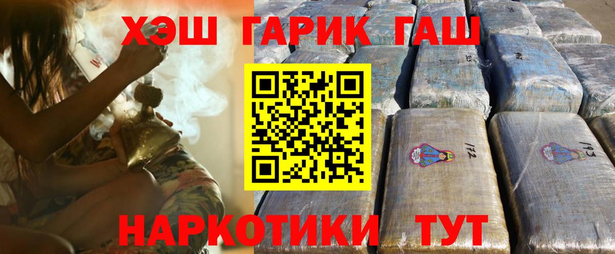 ГАШ Ice-O-Lator Прокопьевск