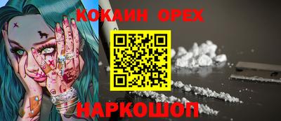 героин Старая Купавна