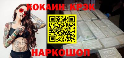 твердый Ставрополь