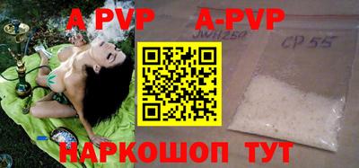 героин Старая Купавна