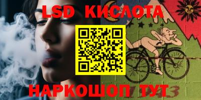 стафф Среднеуральск