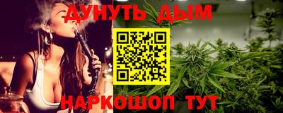 героин Старая Купавна