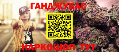 стафф Среднеуральск
