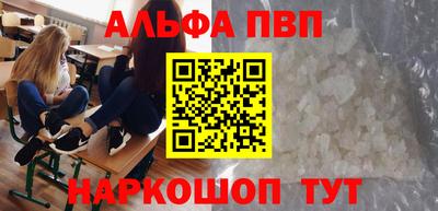 героин Старая Купавна