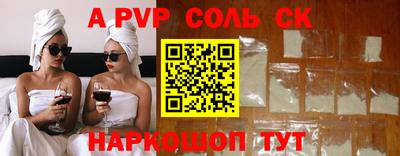 твердый Ставрополь