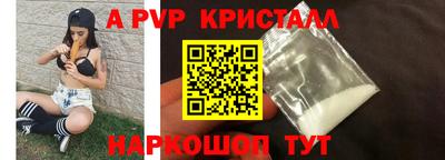 стафф Среднеуральск