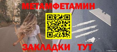 мет Тара