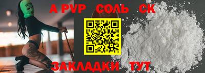 героин Старая Купавна