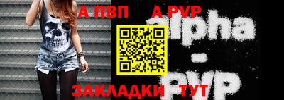 стафф Среднеуральск