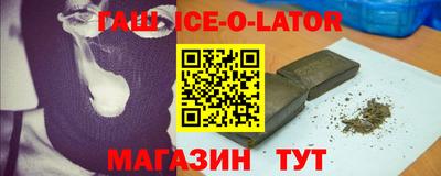 героин Старая Купавна