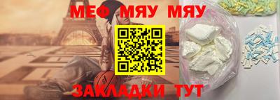стафф Среднеуральск