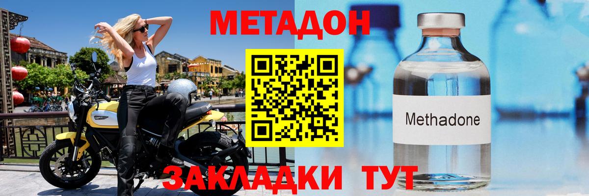 Канабис Прокопьевск