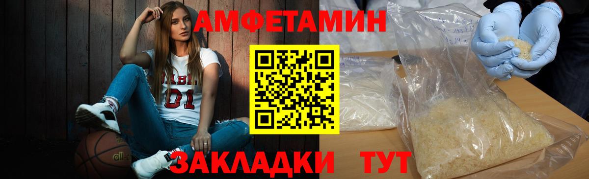 Первитин Methamphetamine Прокопьевск