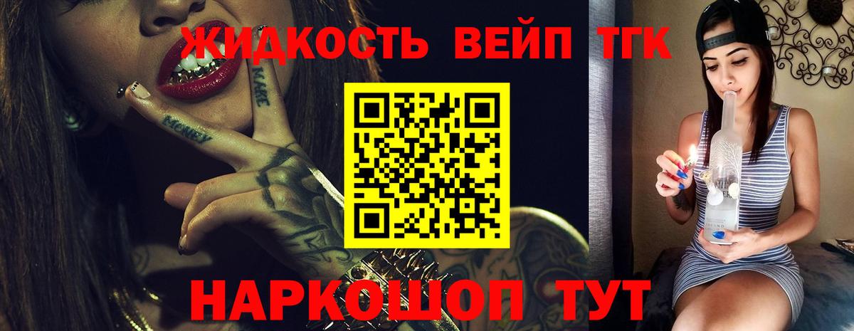 Прокопьевск  Дистиллят ТГК вейп с тгк  Дистиллят ТГК THC oil  Вход с VPN 